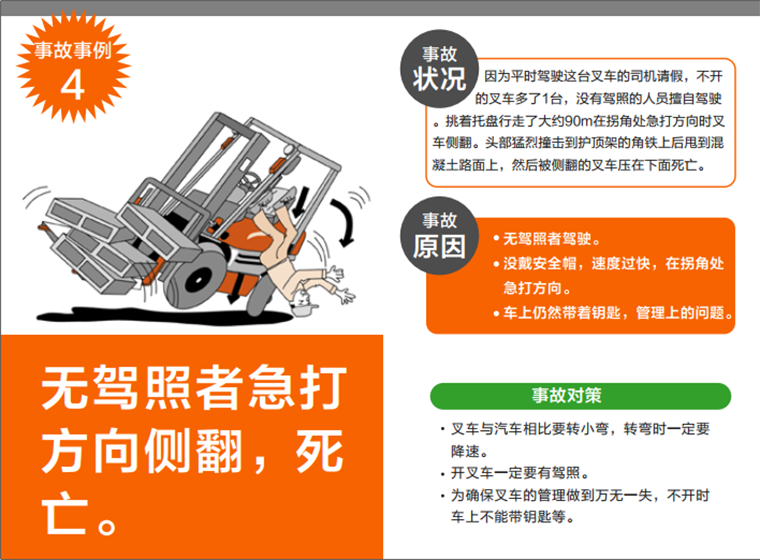 welcometo接待光临888集团(中国)有限公司