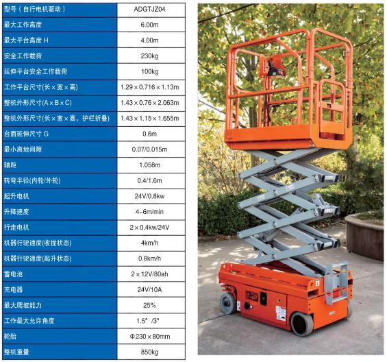 welcometo接待光临888集团(中国)有限公司