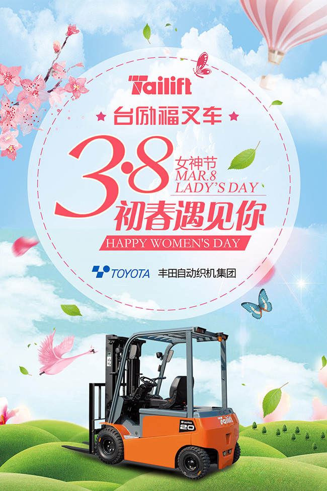 welcometo接待光临888集团(中国)有限公司