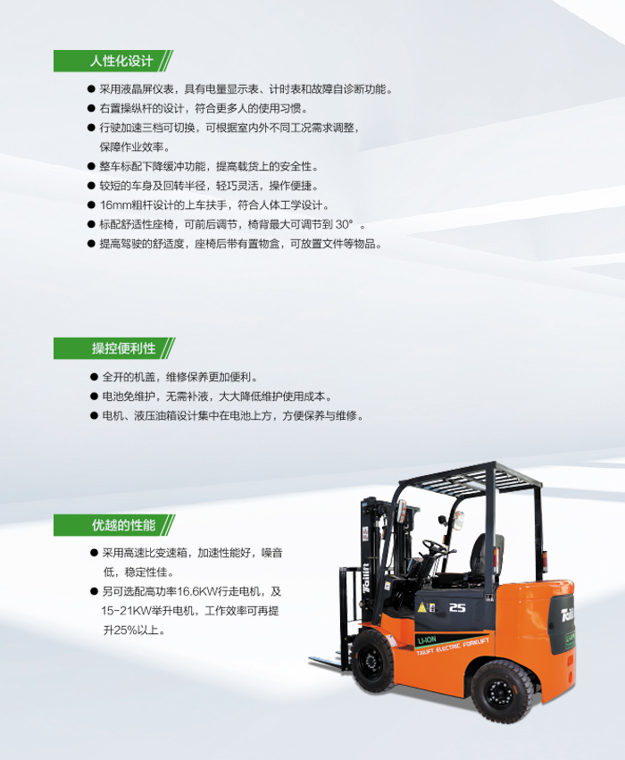 welcometo接待光临888集团(中国)有限公司