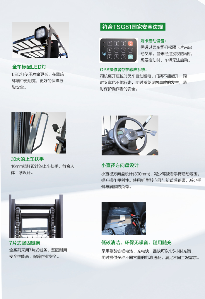 welcometo接待光临888集团(中国)有限公司