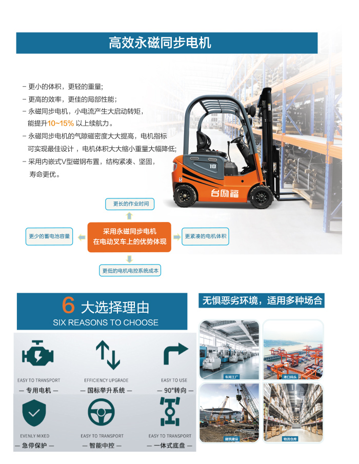 welcometo接待光临888集团(中国)有限公司